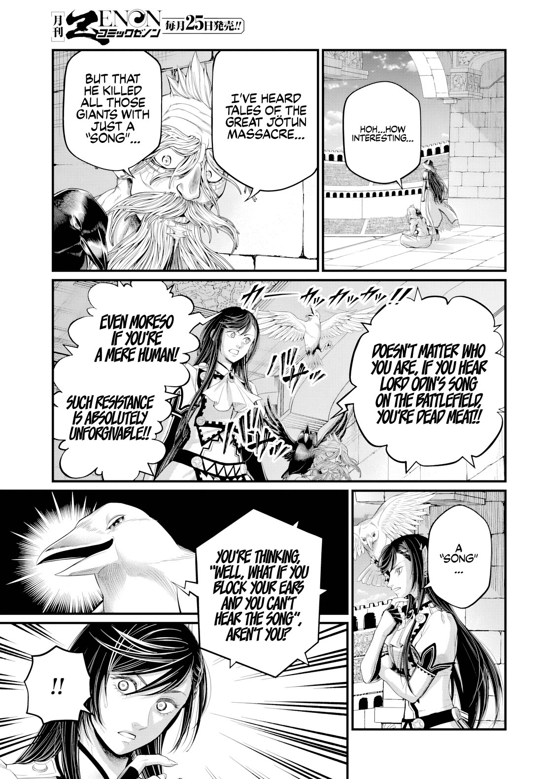 Record Of Ragnarok, Chapter 121 image 19